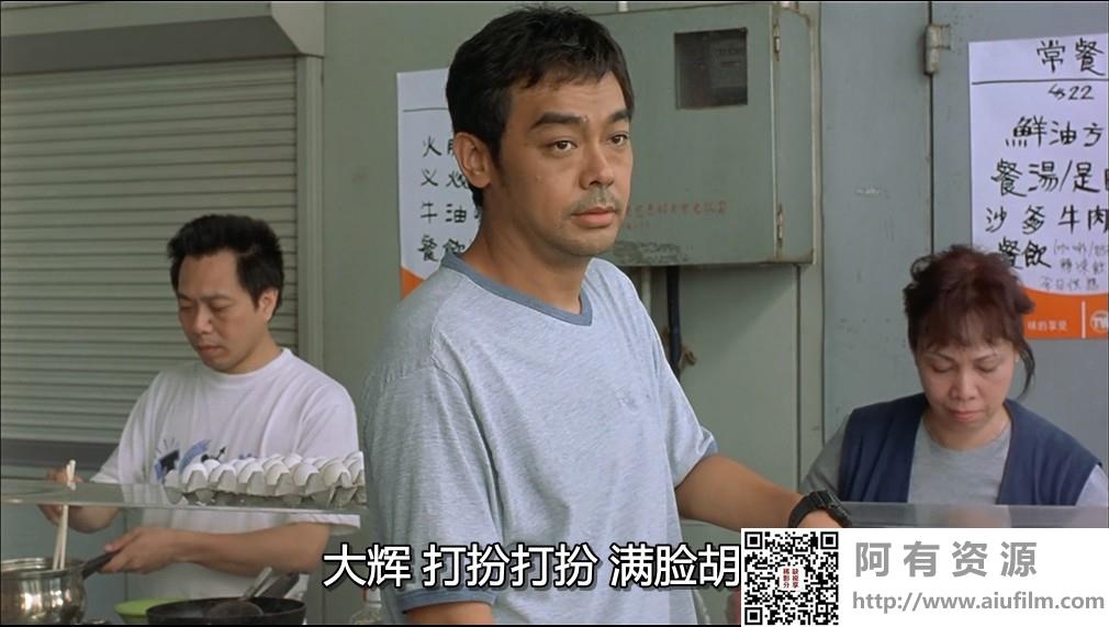 [中国香港][2003][忘不了][张柏芝/刘青云/古天乐][国粤双语中字][1080P][MKV/2.8G] 香港电影 