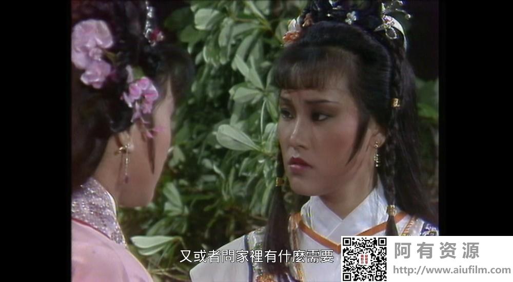[ATV][1984][十二金牌][岳华/黎汉持/罗莽][粤语繁硬字][Mytvsuper/1080P][22集全/单集约1G] 香港电视剧 