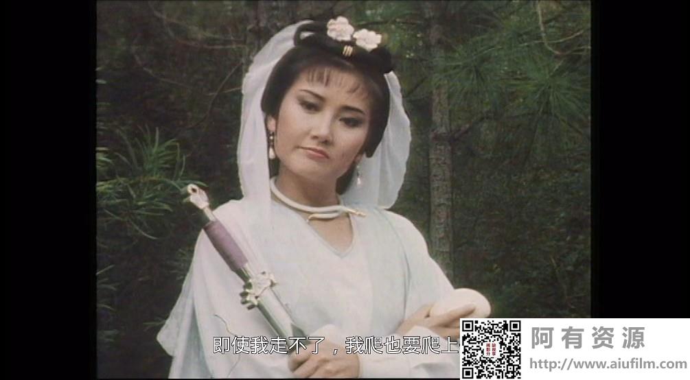 [ATV][1984][云海玉弓缘][曾伟权/马敏儿/蔡倩儿][粤语繁硬字][Mytvsuper/1080P][25集全/单集约1.3G] 香港电视剧 