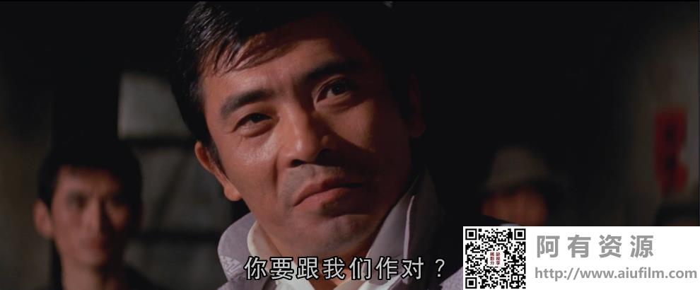 [中国香港][邵氏电影][1972][马永贞][陈观泰/姜大卫/田青][国英双语/中英字幕][1080P][MKV/2.68G] 香港电影 