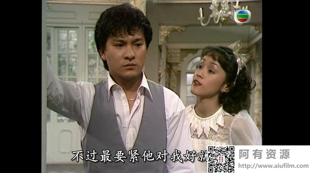 [TVB][1983][老洞][刘德华/吕良伟/庄静而][国粤双语/外挂SRT简繁字幕][GOTV源码/1080P][20集全/单集约1.3G] 精品专区 