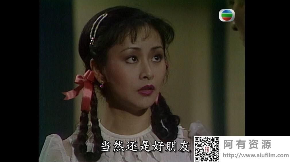 [TVB][1983][老洞][刘德华/吕良伟/庄静而][国粤双语/外挂SRT简繁字幕][GOTV源码/1080P][20集全/单集约1.3G] 精品专区 