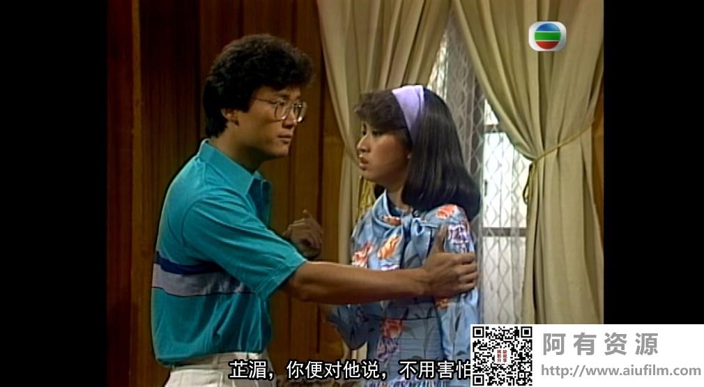 [TVB][1984][香江花月夜][梅艳芳/苗侨伟/景黛音][粤语内封软中字][GOTV源码/MKV][20集全/单集约700M] 香港电视剧 