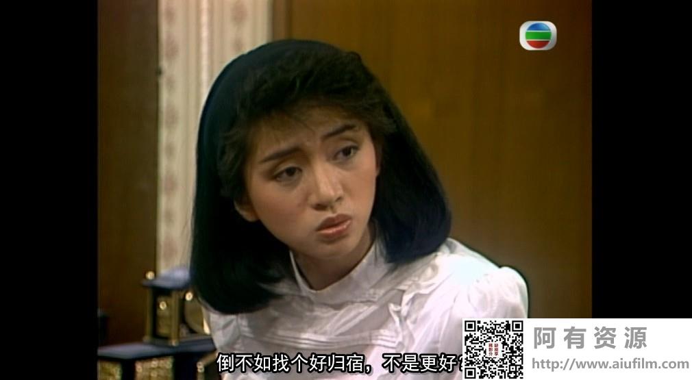 [TVB][1984][香江花月夜][梅艳芳/苗侨伟/景黛音][粤语内封软中字][GOTV源码/MKV][20集全/单集约700M] 香港电视剧 