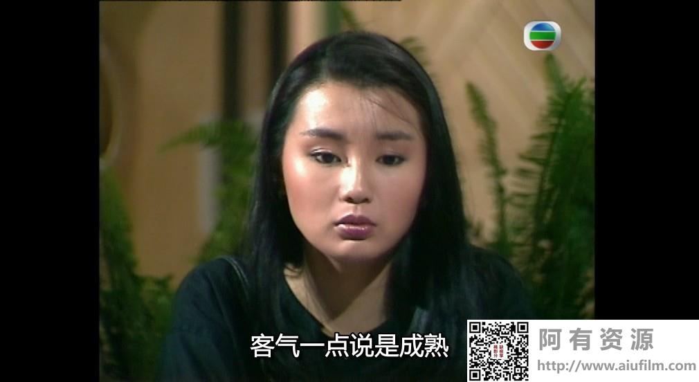 [TVB][1984][画出彩虹][詹秉熙/张曼玉/刘青云][粤语外挂中字][GOTV源码/TS][20集全/单集约760M] 香港电视剧 
