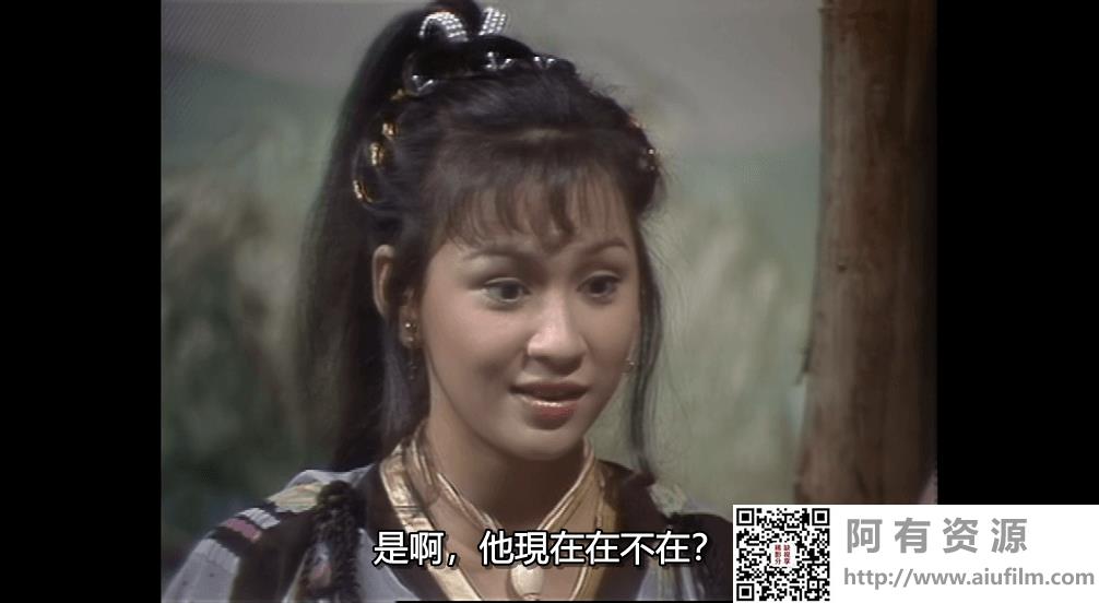 [ATV][1979][天龙诀][余安安/万梓良/白彪][粤语外挂中字][Mytvsuper源码/1080P][60集全/每集约1.3G] 香港电视剧 