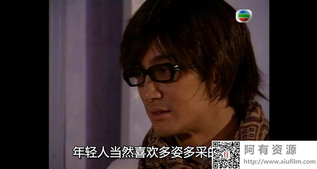 [TVB][2003][Loving You我爱你2][薛家燕/吴启华/邓萃雯][国粤双语外挂简繁字幕][GOTV源码/MKV][10集全/单集约800M] 香港电视剧 