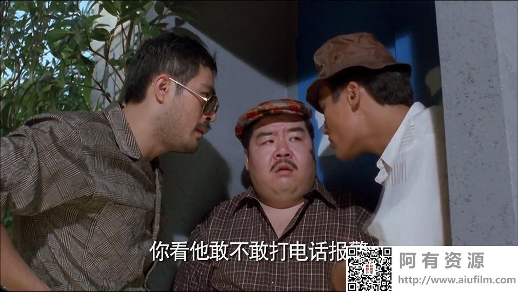 [中国香港][1989][三狼奇案][梁家辉/郑则仕/徐锦江][国粤双语中字][1080P][MKV/2.75G] 香港电影 