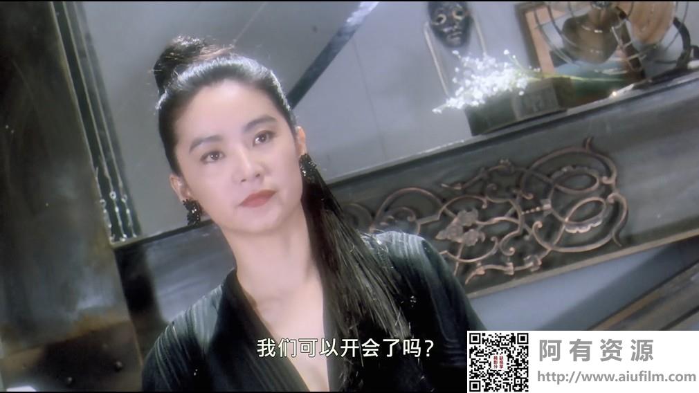 [中国香港][1993][黑豹天下][邓光荣/林青霞/任达华][国粤双语中字][1080P][MKV/1.91G] 香港电影 