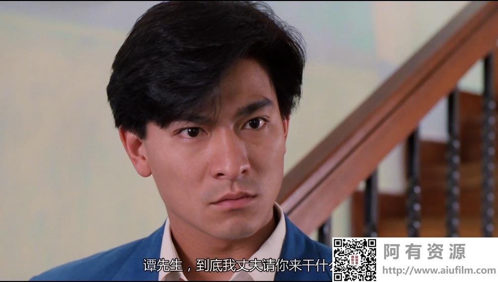 [中国香港][1992][侠圣][刘德华/关之琳/林保怡][国粤双语中字][1080P][MKV/2.36G] 香港电影 