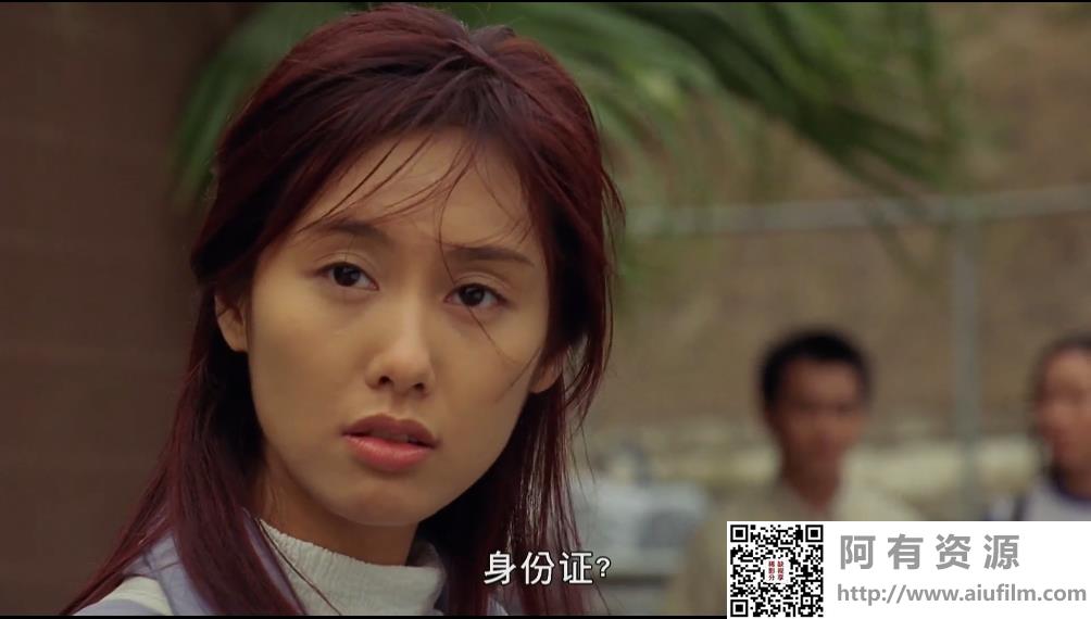 [中国香港][1999][生人勿近之问米][朱茵/钱嘉乐/尹天照][国粤双语中字][1080P][MKV/2.56G] 香港电影 