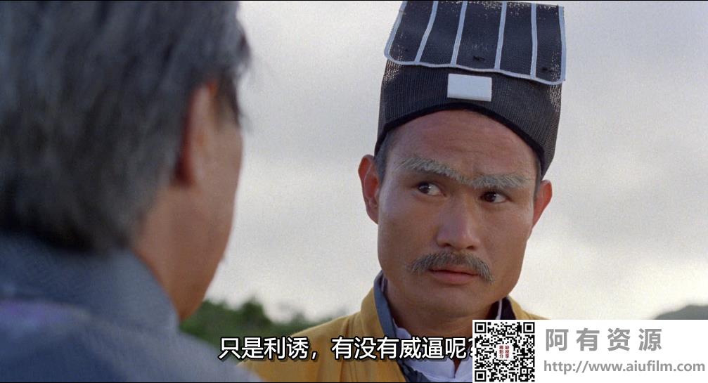 [中国香港][1985][2K蓝光修复版][僵尸先生][林正英/许冠英/钱小豪][国粤双语中字][1080P/MKV/8.29G] 香港电影 