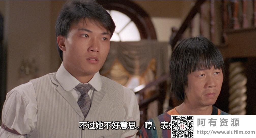[中国香港][1985][2K蓝光修复版][僵尸先生][林正英/许冠英/钱小豪][国粤双语中字][1080P/MKV/8.29G] 香港电影 