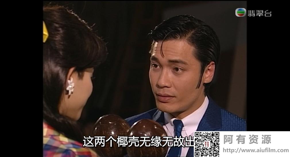 [TVB][1997][难兄难弟][吴镇宇/罗嘉良/张可颐][国粤双语/简繁字幕][翡翠台源码/1080i][25集全/每集约3G] 香港电视剧 