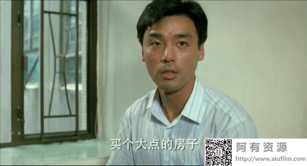 [中国香港][1989][再见王老五][钟镇涛/张曼玉/郑丹瑞][国粤双语中字][1080P][MKV/2.29G] 香港电影 