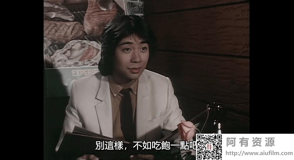 [ATV][1981][IQ成熟时][蔡枫华/钟保罗/何淑娴][粤语外挂中字][Mytvsuper源码/1080P][20集全/每集约1.3G] 香港电视剧 