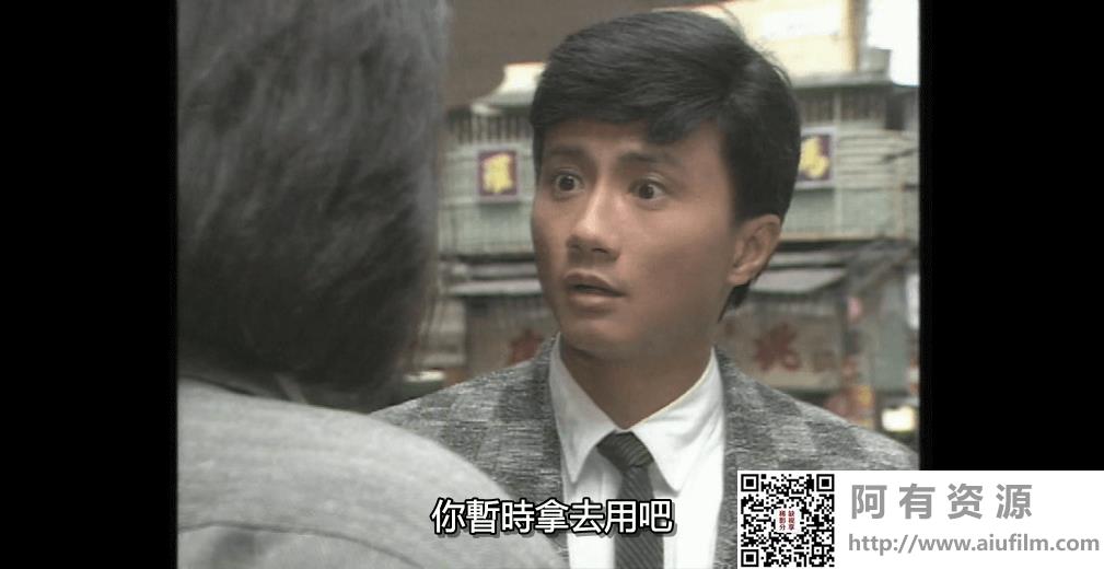 [ATV][1986][神灯][吴刚/林迪安/萧锦][粤语外挂中字][Mytvsuper源码/1080P][20集全/每集约1.4G] 香港电视剧 