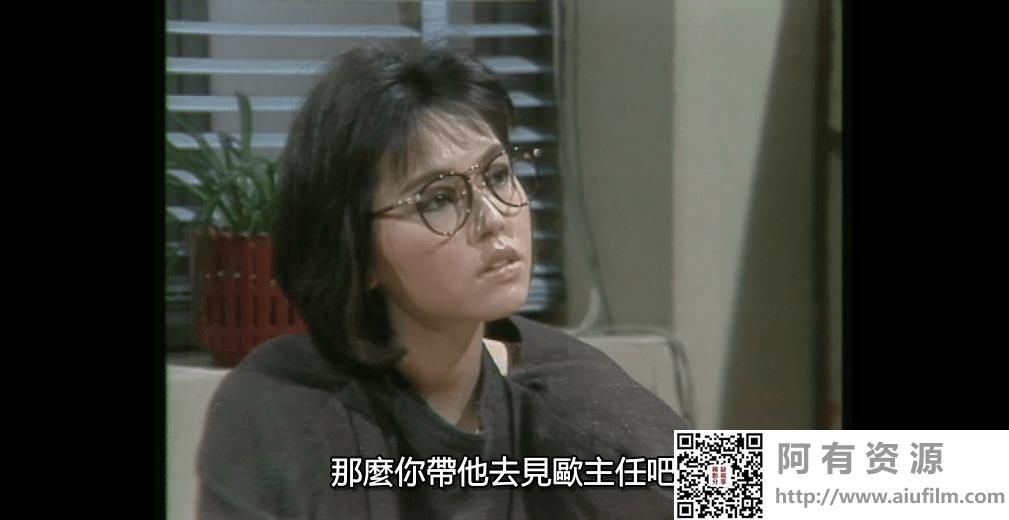 [ATV][1986][神灯][吴刚/林迪安/萧锦][粤语外挂中字][Mytvsuper源码/1080P][20集全/每集约1.4G] 香港电视剧 