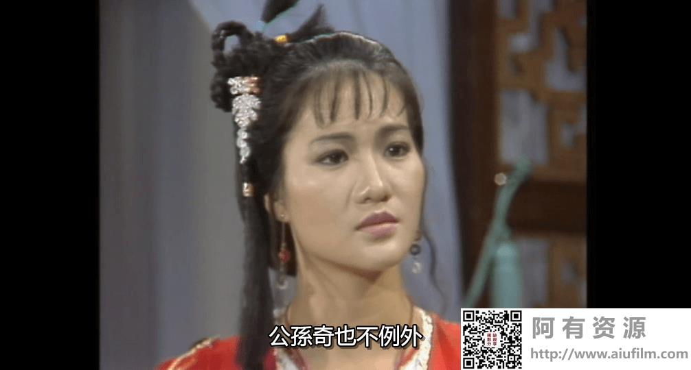 [ATV][1988][狂侠天骄魔女][游天龙/刘云峰/周秀兰][粤语外挂中字][Mytvsuper源码/1080P][25集全/每集约1.3G] 香港电视剧 
