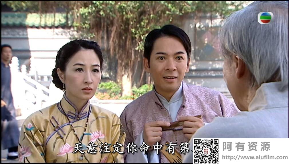 [TVB][2010][五味人生][关咏荷/米雪/郭晋安][国粤双语外挂简繁中字][GOTV源码/MKV][25集全/每集约810M] 香港电视剧 