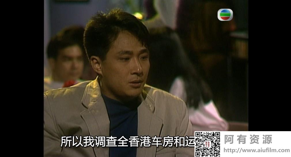 [TVB][1990][午夜太阳][吴镇宇/黎美娴/黄秋生][国粤双语外挂简繁字幕][GOTV源码/MKV][20集全/单集约800M] 香港电视剧 