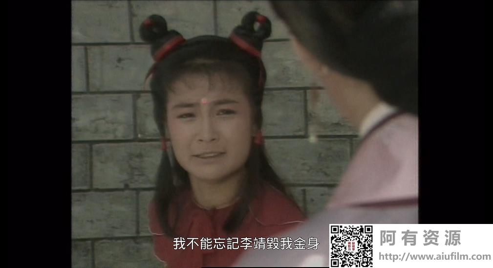 [ATV][1986][哪吒][方国珊/罗乐林/冯素波][国粤双语中字][Mytvsuper源码/1080P][25集全/每集约1.3G] 香港电视剧 