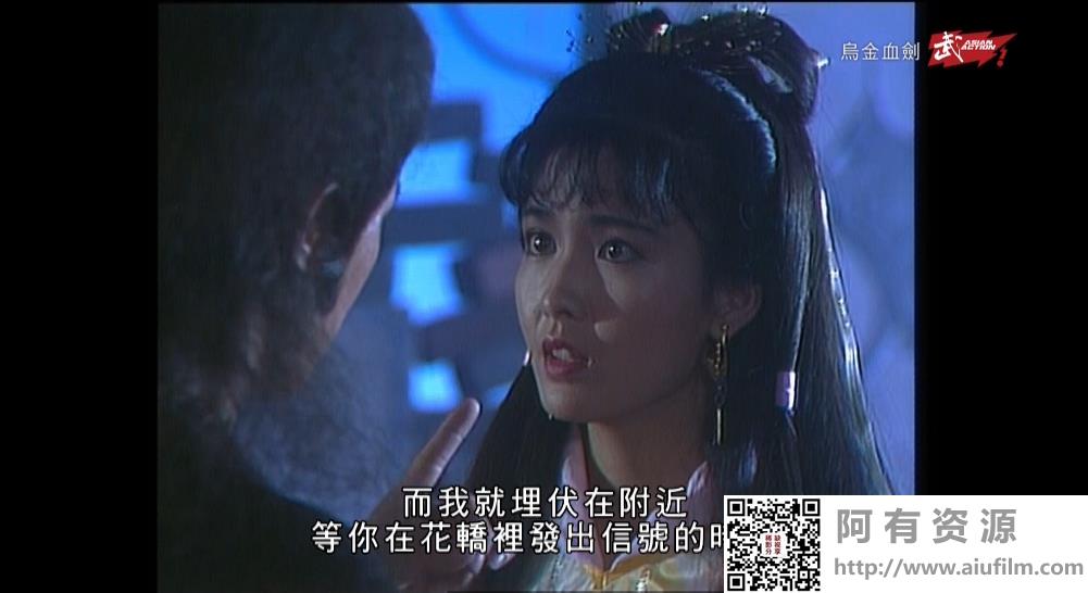 [TVB][1990][乌金血剑][刘锡明/周慧敏/罗嘉良][国粤双语中字]武术台源码/1080i][20集全/每集约1.8G] 香港电视剧 