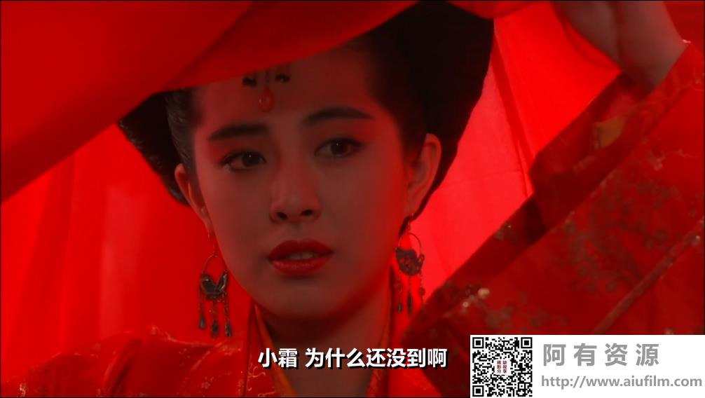 [中国香港][1988][画中仙][元彪/王祖贤/午马][国粤双语中字][1080P][MKV/4.48G] 香港电影 
