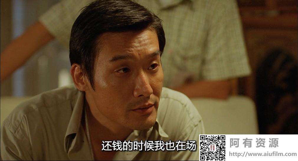[中国香港][1999][目露凶光][刘青云/梁家辉/郭蔼明][国粤双语中字][1080P][MKV/4.82G] 香港电影 