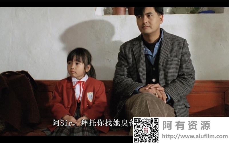[中国香港][1989][伴我闯天涯][周润发/钟楚红/张耀扬/秦沛][国粤双语中字][1080P/MKV/1.95G] 香港电影 