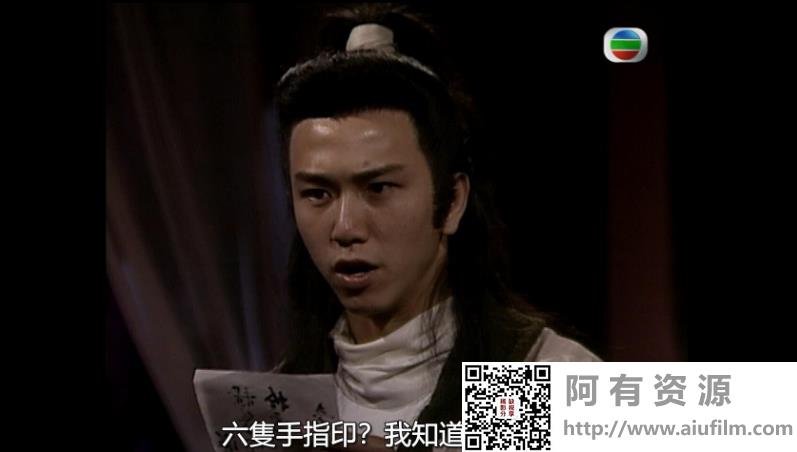 [TVB][1992][武林幸运星][温兆伦/梅小惠/周慧敏][国粤双语外挂中字][GOTV源码/TS][20集全/每集约1.1G] 香港电视剧 
