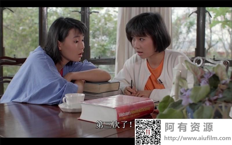 [中国香港][1987][精装追女仔][周润发/张曼玉/曾志伟][国粤双语中字][1080P/MKV/2.01G] 香港电影 
