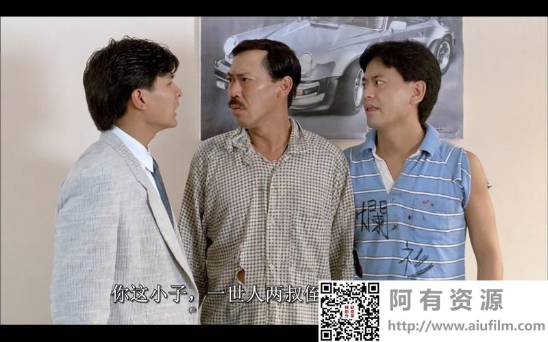 [中国香港][1988][精装追女仔2][刘德华/陈百祥/冯淬帆][国粤双语中字][1080P/MKV/1.92G] 香港电影 