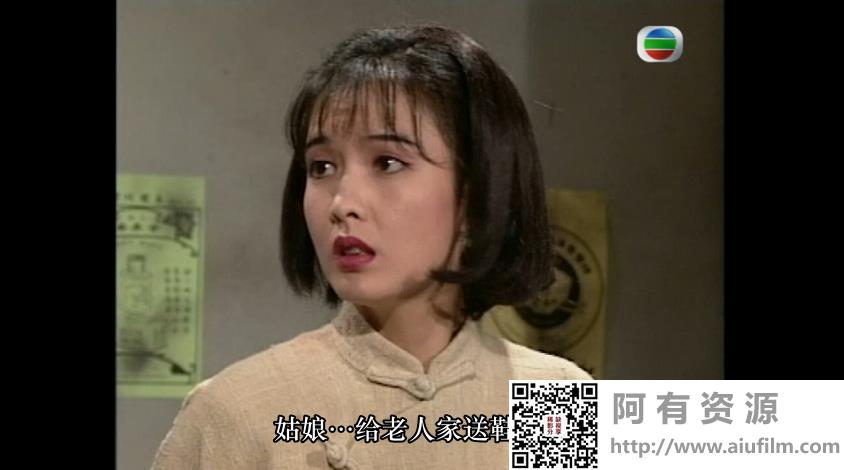 [TVB][1995年][刀马旦][周慧敏/梁艺龄/陈锦鸿][国粤双语中字][GOTV源码/MKV][20集全/每集约850M] 香港电视剧 
