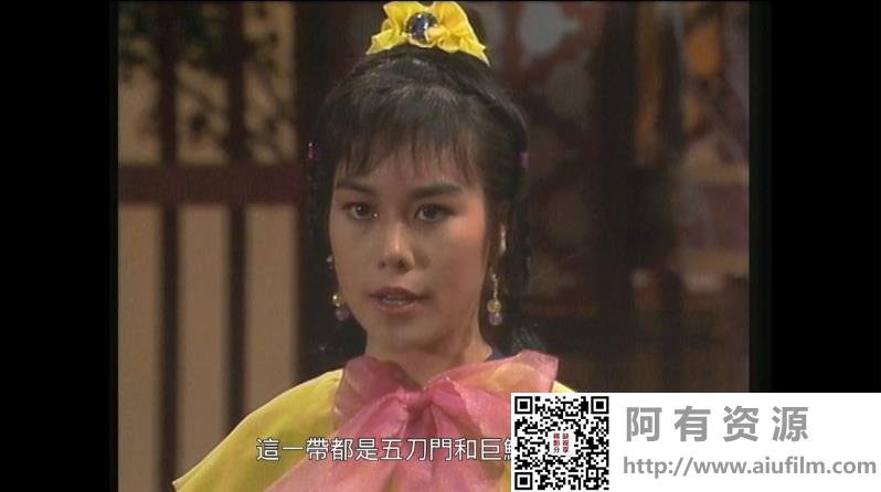 [ATV][1989][无字天书][罗烈/尹天照/伍卫国][国粤双语中字][Mytvsuper源码/MKV][8集全/单集约2.1G] 香港电视剧 