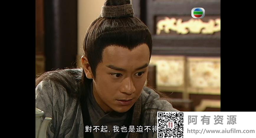[TVB][2007][天机算][马浚伟/杨思琦/陈浩民][国粤双语中字][GOTV源码/TS][20集全/单集约880M] 香港电视剧 