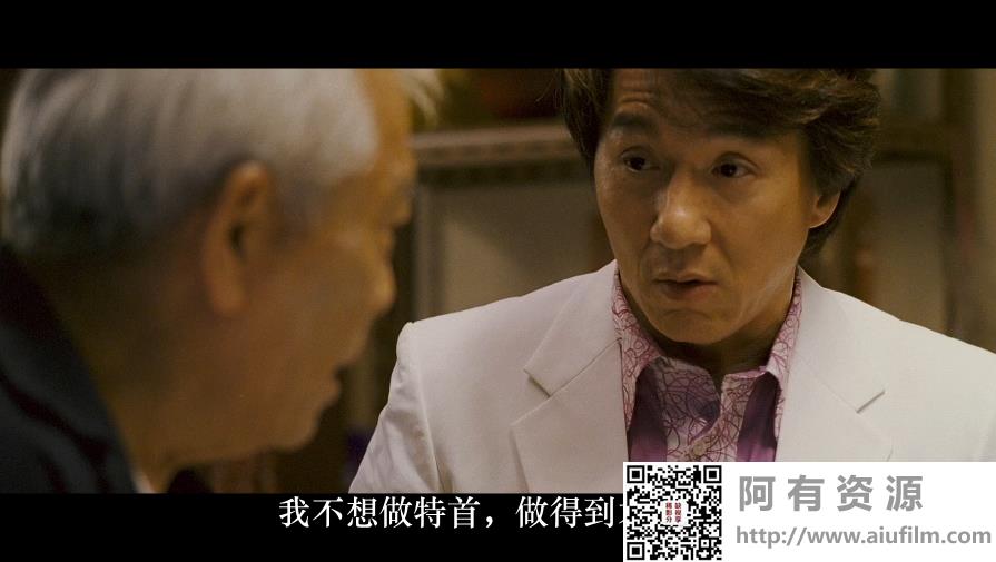 [中国香港][2006][宝贝计划][135分钟完整版][成龙/古天乐/蔡志强][国粤双语中字][1080P/MKV/6.15G] 香港电影 