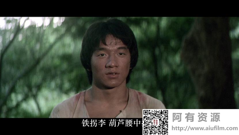 [中国香港][1976][少林木人巷][成龙/黄正利/元彪][国粤双语中字][MKV/3G/1080P] 香港电影 
