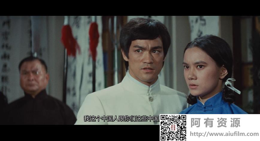 [中国香港][1972][精武门][李小龙/苗可秀/田俊][国粤双语中字][1080P][MKV/2.72G] 香港电影 