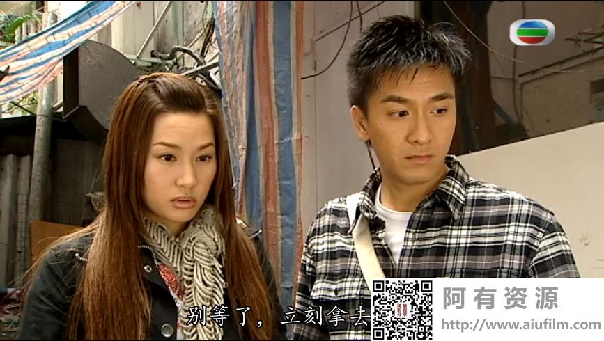 [TVB][2008][甜言蜜语][徐子珊/马国明/黎诺懿][国粤双语中字][GOTV源码/MKV][20集全/单集约850M] 香港电视剧 