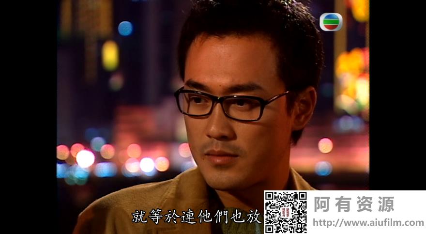 [TVB][2003][律政新人王][林峯/陈键锋/胡杏儿][国粤双语/外挂中字][GOTV源码/TS][25集全/单集约880M] 香港电视剧 