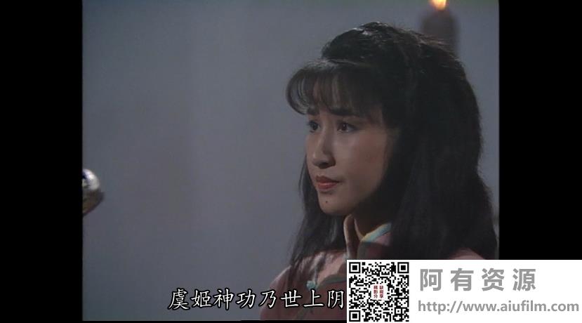 [ATV][1990][中华英雄][何家劲/罗颂华/关咏荷][国粤双语外挂中字][Mytvsuper源码/1080P][25集全/每集约700M] 香港电视剧 