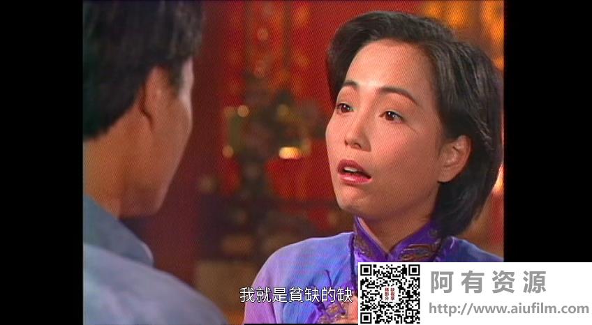 [ATV][1995][僵尸道长][林正英/苑琼丹/徐少强][国粤双语中字][Mytvsuper源码/1080P][30集全/每集约1.8G] 香港电视剧 