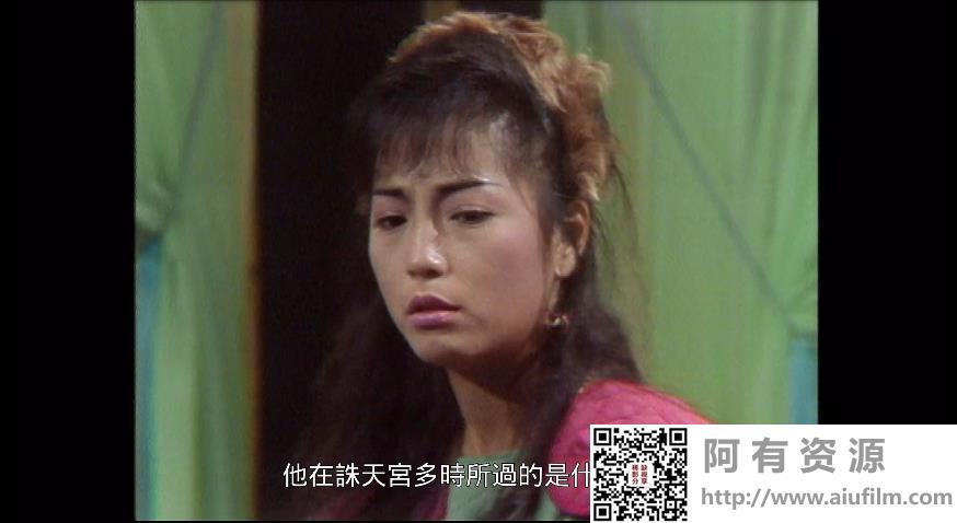 [ATV][1987][天将魔星][林国雄/叶玉卿][国粤双语中字][Mytvsuper源码/1080P][25集/单集约1.5G] 香港电视剧 