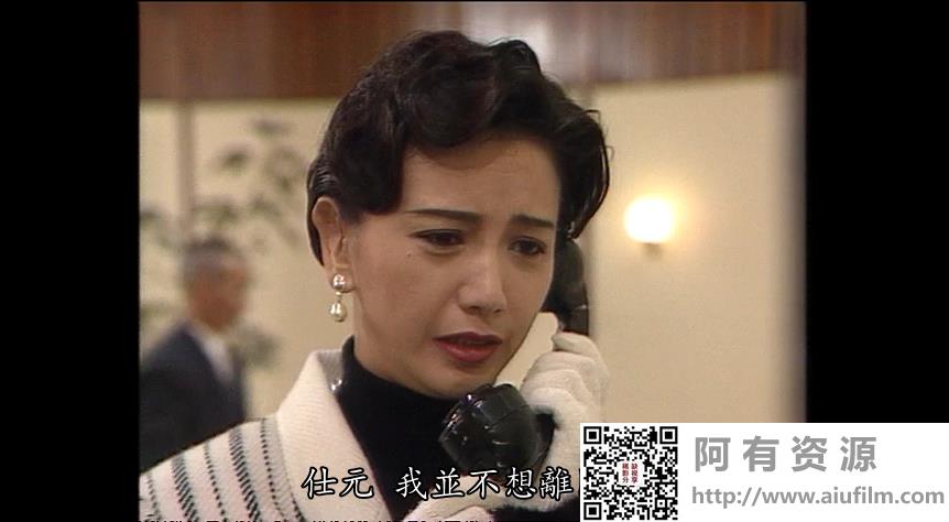[ATV][1993][银狐][黄日华/江华/伍咏薇][国粤双语外挂中字][FOX源码/1080P][30集全/每集约1.6G] 香港电视剧 