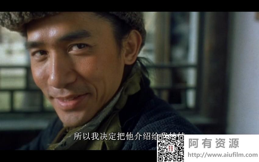 [中国香港][2002][天下无双][梁朝伟/王菲/赵薇][国粤双语中字][1080P/MKV/2.55G] 香港电影 