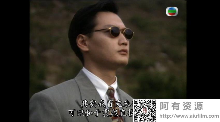 [TVB][1994][新重案传真][陶大宇/林嘉华/蓝洁瑛][国粤双语中字][GOTV源码/MKV][20集全/每集800M] 香港电视剧 
