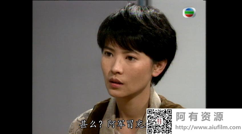 [TVB][1994][新重案传真][陶大宇/林嘉华/蓝洁瑛][国粤双语中字][GOTV源码/MKV][20集全/每集800M] 香港电视剧 