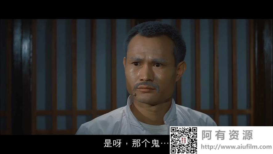 [中国香港][1984][人吓鬼][林正英/董玮/陈龙][国粤双语中字][MKV/2.86G/1080P] 香港电影 