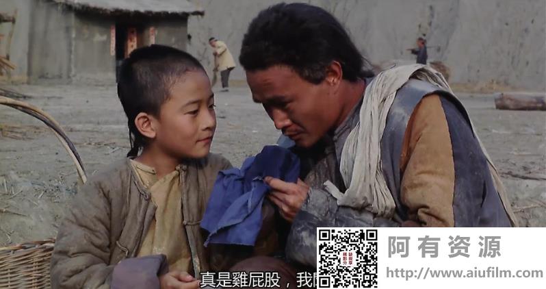 [中国香港][1987][中国最后一个太监][莫少聪/温碧霞/午马][国粤双语中字][1080P][MKV/3.4G] 香港电影 
